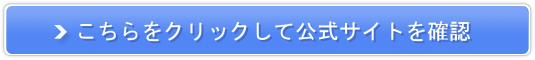 �L���C�E�f�E�v���Z���^�̔��T�C�g��